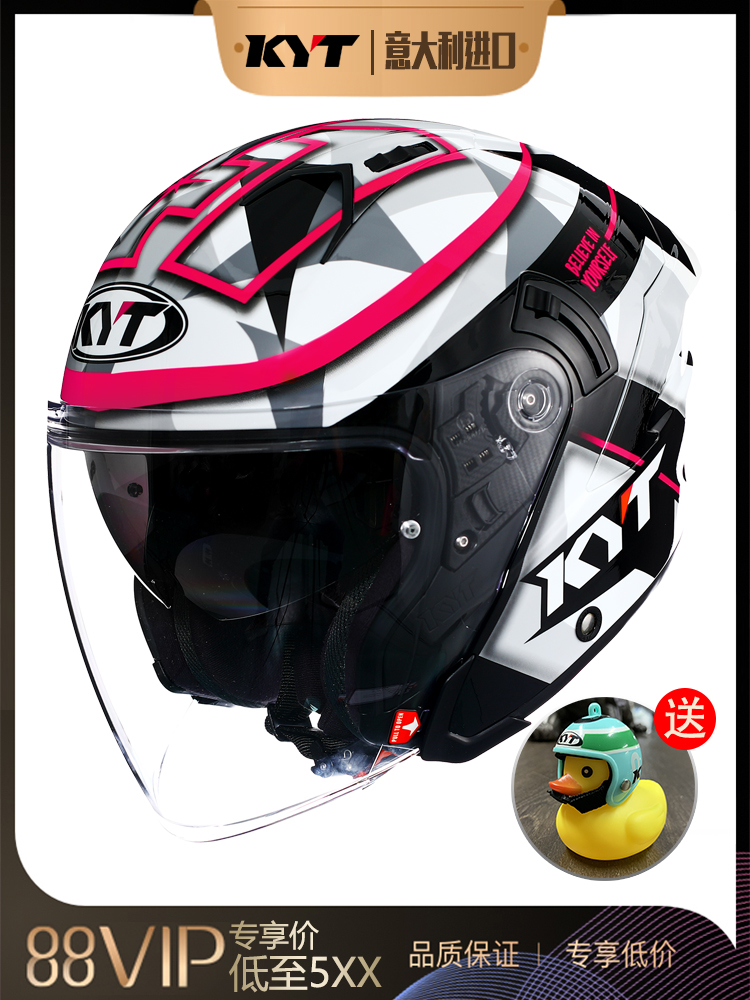 KYT摩托车头盔个性四季轻便式半盔男女夏季防晒半覆式双镜片NFJ