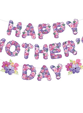 母亲节拉旗横幅 happy mother's day 花朵拉旗母亲节派对装饰拉花