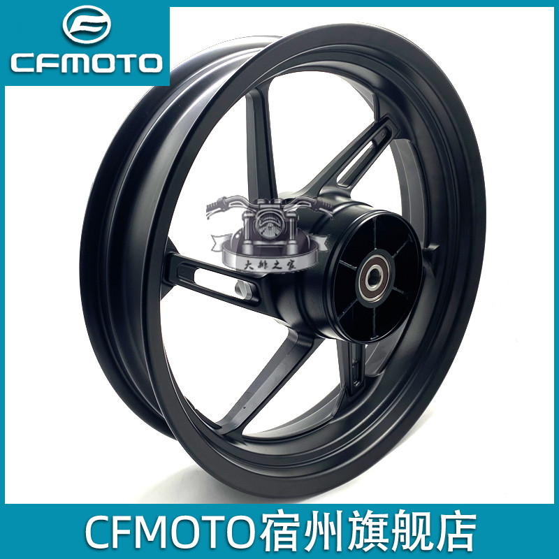 CFMOTO原厂 春风nk450sr配件 轮毂铝合金轮辋 单摇臂前后轮圈后轮