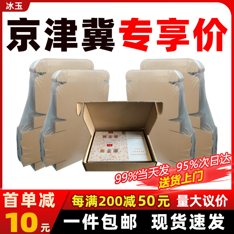 长方形飞机盒快递盒服装包装盒双中支香烟打包盒扁平纸箱印刷定制