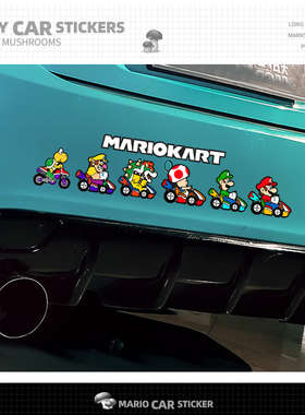超级玛丽马里奥创意可爱游戏汽车贴纸摩托车电动车反光划痕遮挡贴
