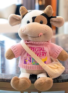 牛年吉祥物公仔玩偶可爱小牛毛绒玩具2021新年礼物奶牛小号布娃娃