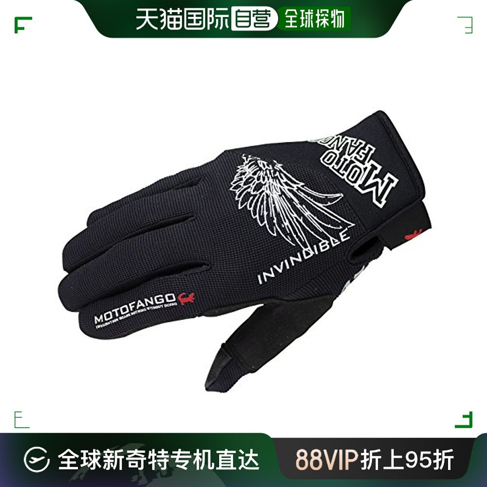 【日本直邮】Komine 摩托车用 轻型网眼手套 黑色 2XL号 MG-003 1