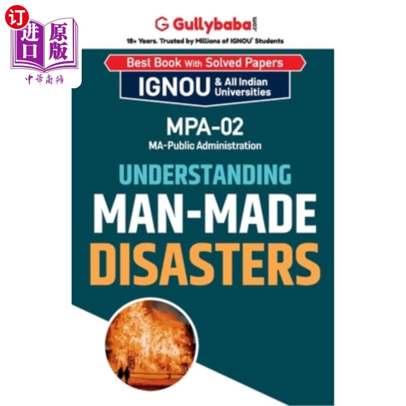 海外直订MPA-02 Understanding Man-made Disasters 理解人为灾害