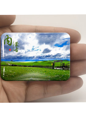 内蒙古旅游水晶玻璃冰箱贴磁力景色照片订做景区定制风景纪念礼品