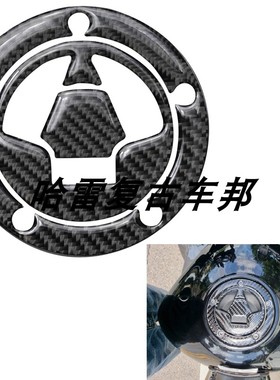 摩托车碳纤油箱盖贴 适合本田 铃木 川崎 雅马哈 碳纤油箱装饰贴