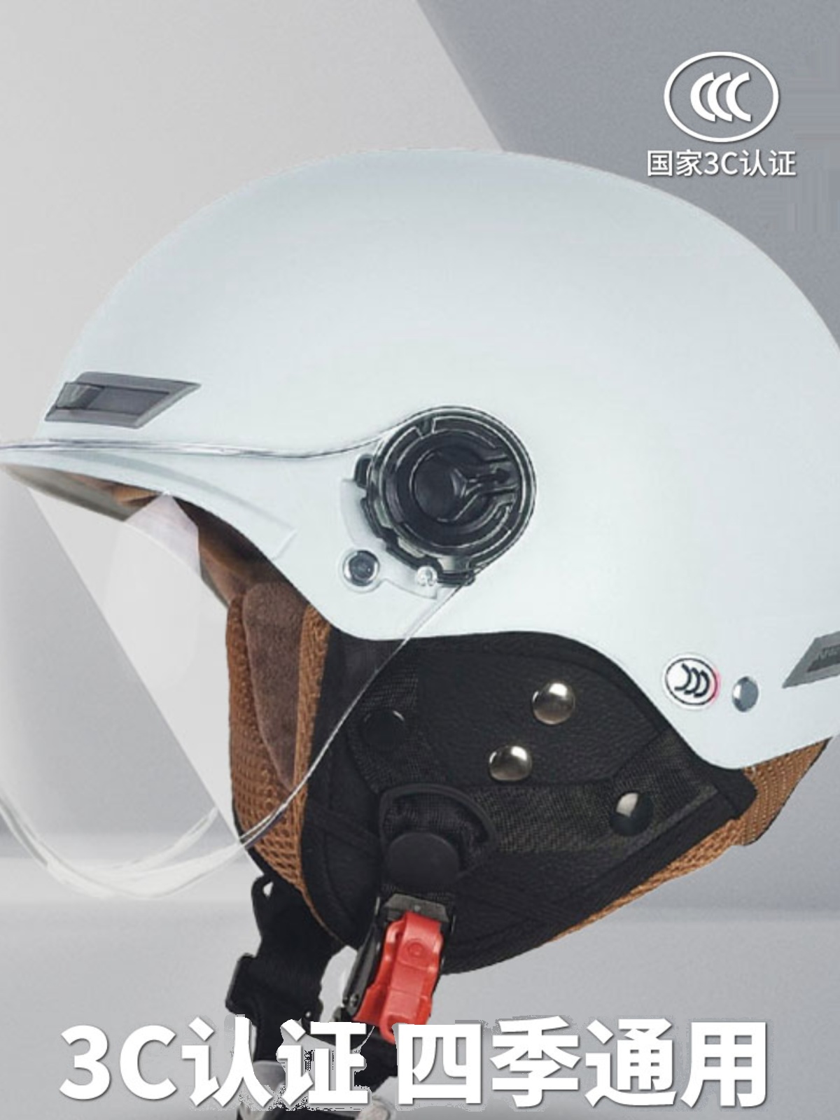 3C认证儿童电动摩托车头盔灰可拆卸护耳冬男女孩可爱磨砂夏季半盔