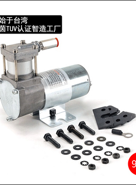 12V/24V微型无油空压机器人摩托车气泵打气机洒水车气动改装98C