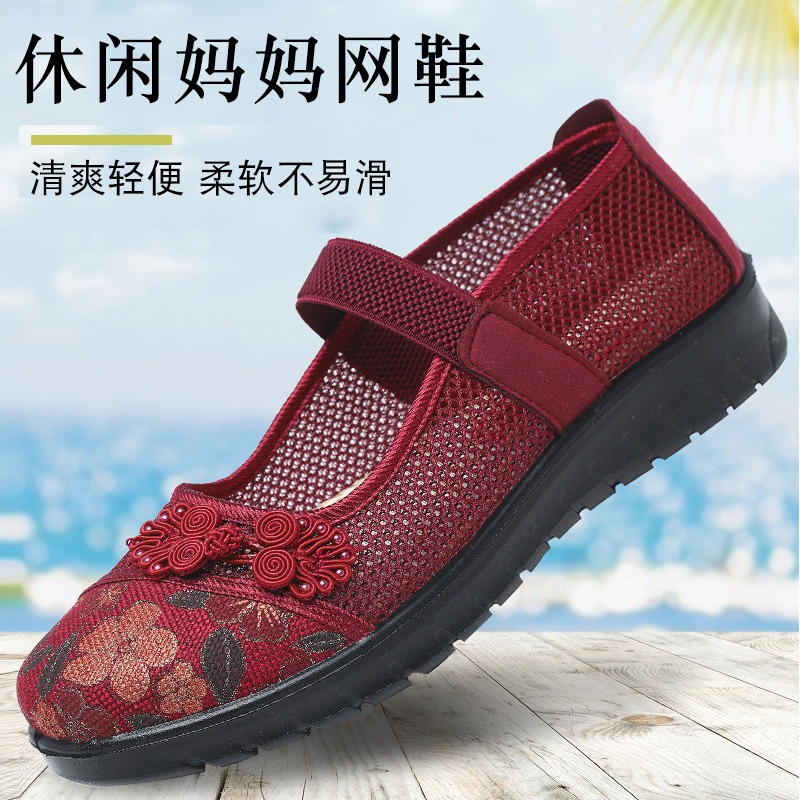 中老年鞋女老北京布鞋2024夏季新款正品妈妈网鞋女士软底爆款凉鞋