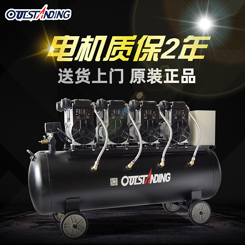 两极无油静音气泵空压机工业级气泵木工喷漆气磅空气压缩机