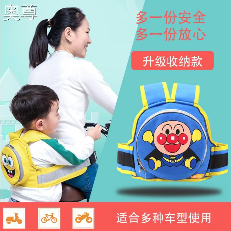 新电动车儿童座椅电瓶摩托车婴幼儿宝宝带防摔睡觉背带式安全带通