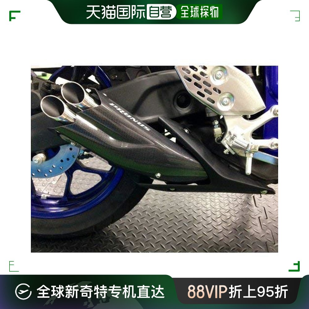 【日本直邮】Yamaha雅马哈 摩托车消音器  滑动式Q5K-SKR-Y01-055