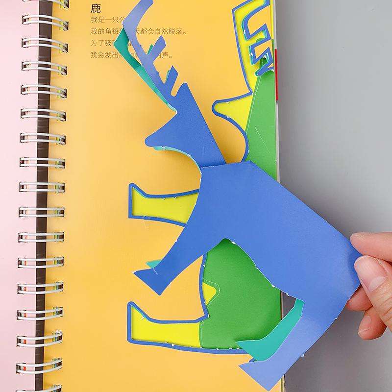 3D小手工撕出来的动物恐龙2-3岁宝宝撕纸玩儿科普小知识简易手工简单好玩立体折纸