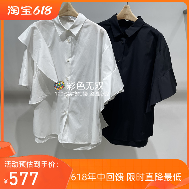 JNBY/江南布衣 正品 2024年夏款 短袖衬衫 5O5210370-995
