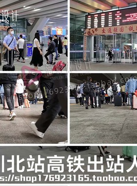 深圳北站上高铁拖行李出入站人群复工复产pr素材短视频剪辑制作