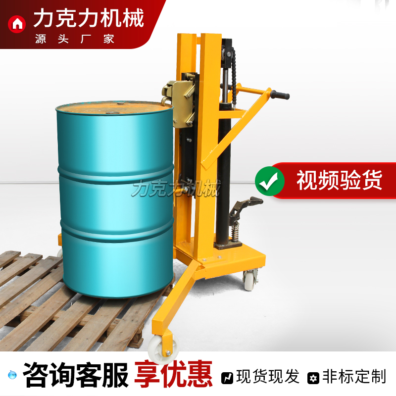 力克力手动液压油桶搬运脚踏式堆高装卸升降车DTF450上台磅带称重