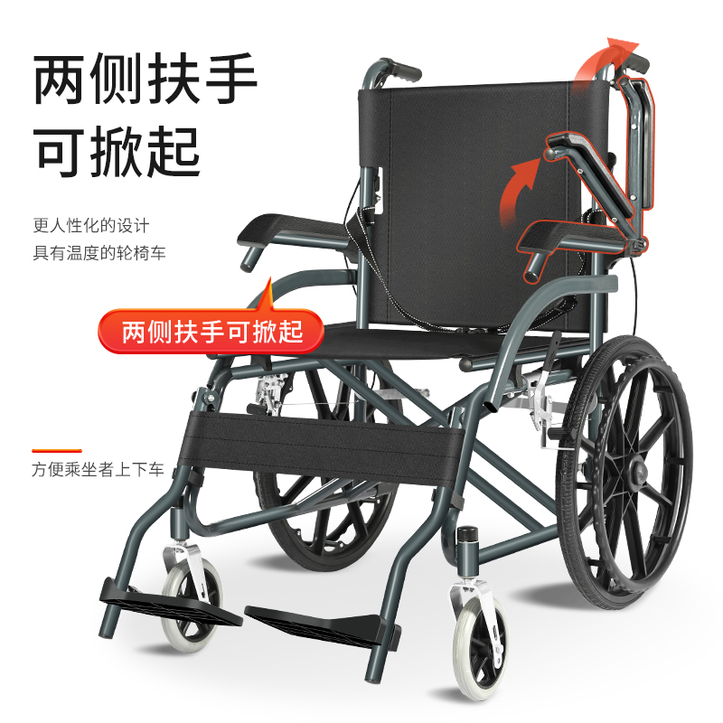 揽康老人手动轮椅轻便折叠便携式残疾人代步车老年人轮椅车