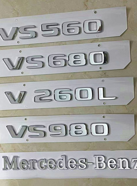 新款奔驰V260改装迈巴赫VS680 VS980 车标 奔驰V级改装迈巴赫车标