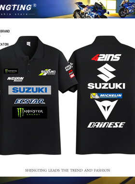 SUZUKI铃木MotoGP厂队重机车比赛服POLO衫短袖男摩托车骑行服T恤