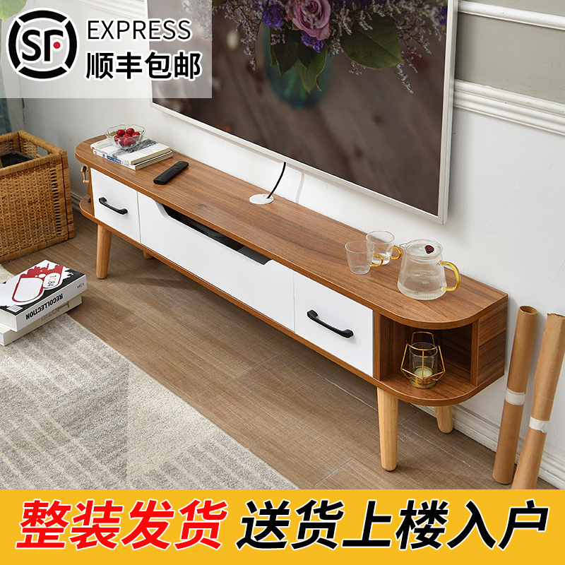 客厅实木小尺寸电视柜茶几组合现代简约公寓小户型电视柜超窄卧室