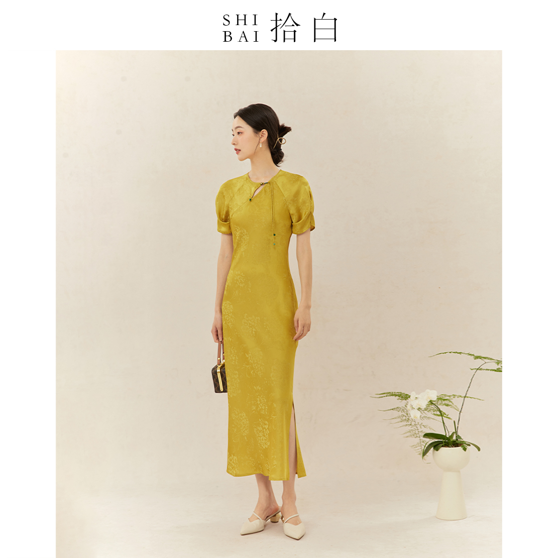 SHIBAI拾白新中式连衣裙原创国风女装优雅黄色裙子女茶服日常通勤
