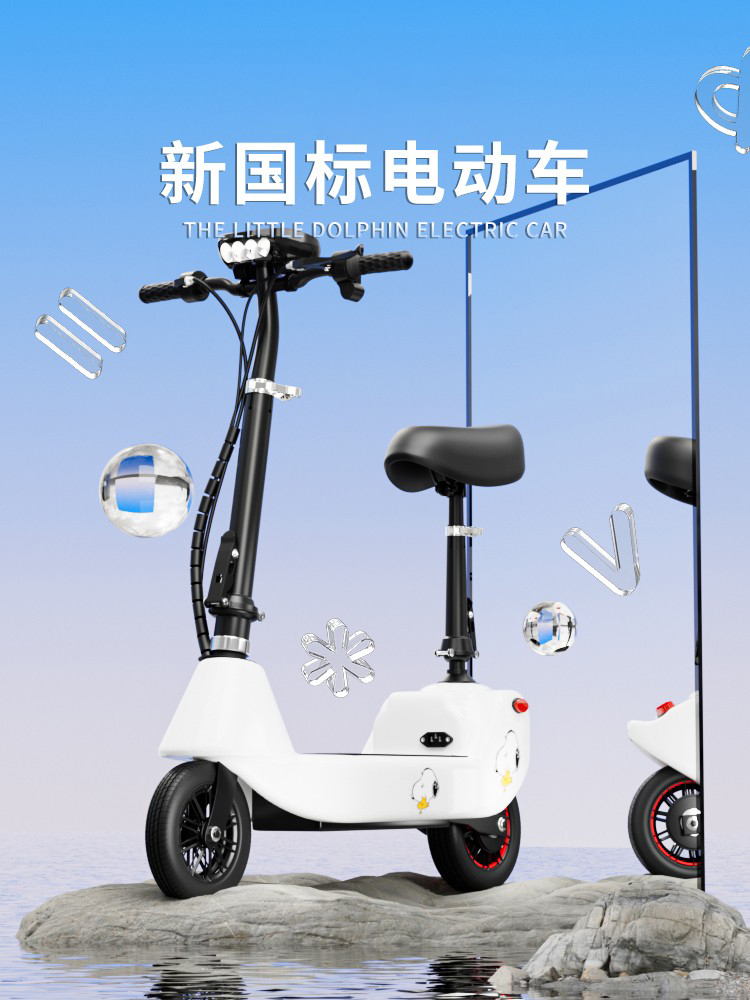雅迪爱玛台铃新日同款电动滑板车迷你电动车成人上班代步小型踏板