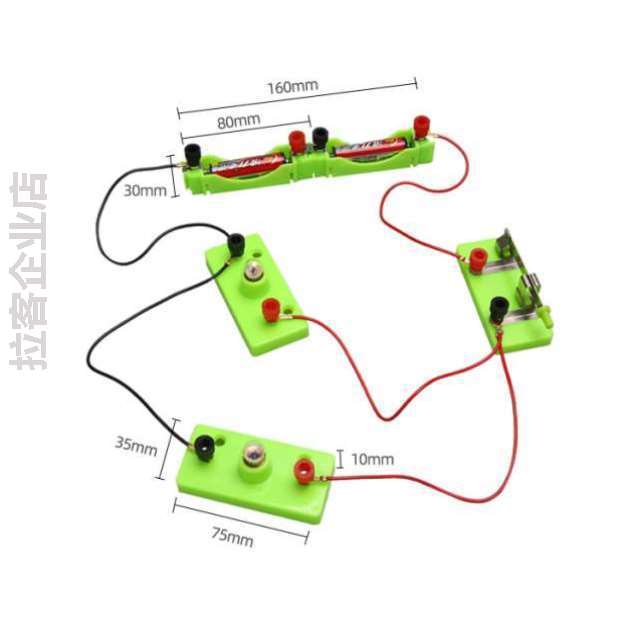 电路制作科技简单小并联小学器材串联小科学实验实验灯座电路盒子