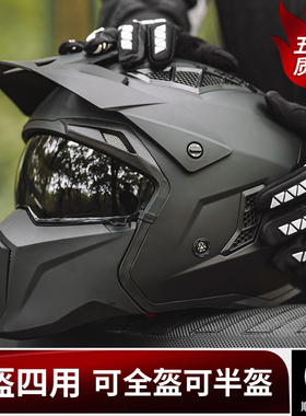 ILM摩托车头盔男机车全盔复古四分之三半盔夏季女3c认证四季通用
