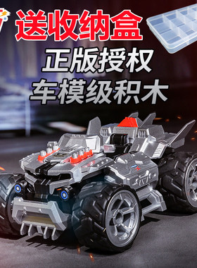 正版启蒙积木QQ飞车拼装益智儿童男孩玩具雷诺霸天虎赛车跑车模型