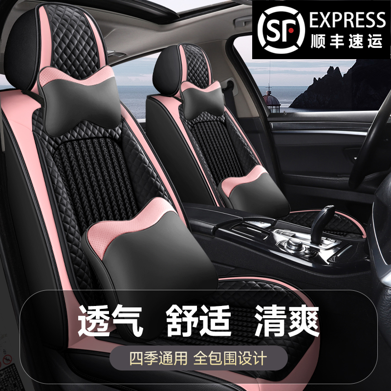 广汽传祺GA6GS3传奇GS4GS5GS7专用汽车座套四季通用全包冰丝坐垫