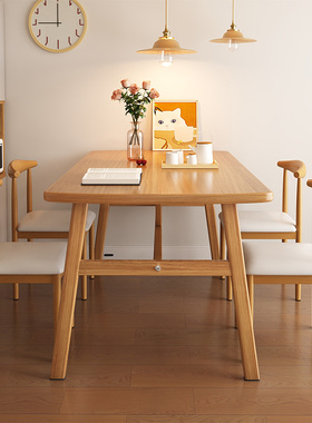 北欧餐桌小户型家用现代简约长方形吃饭桌子出租屋轻奢餐桌椅组合