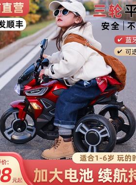 儿童电动车摩托车男孩充电三轮车宝宝可坐玩具遥控双驱动电瓶