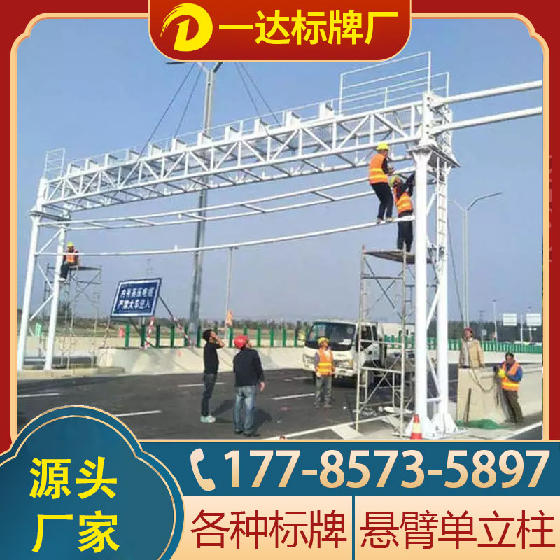 贵州高速公路龙门架监控杆件双单悬臂交通标志牌立柱道路八角杆厂