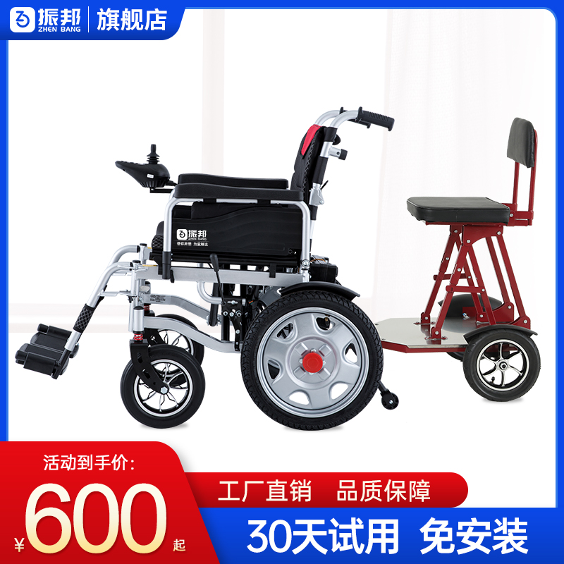 电动轮椅配件大全24v12A电池电瓶锂电池充电器控制器通用前轮后轮