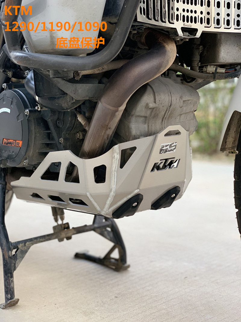 GSADV冒险适用KTM摩托车1090/1190/1290ADV底盘装甲发动机保护板