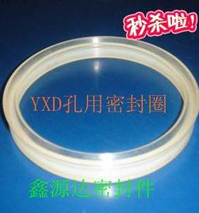 YX型密封圈聚氨酯孔用YXD125*109*18 液压活塞密封件油封机械密封