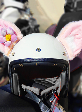 玲娜贝儿可爱头盔装饰品痞幼同款电瓶车单板滑雪机车摩托猫耳朵配