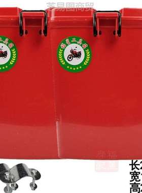 物保险杠储物桶前置工具箱摩托车摩托车邮摩托车置物箱工具盒箱包