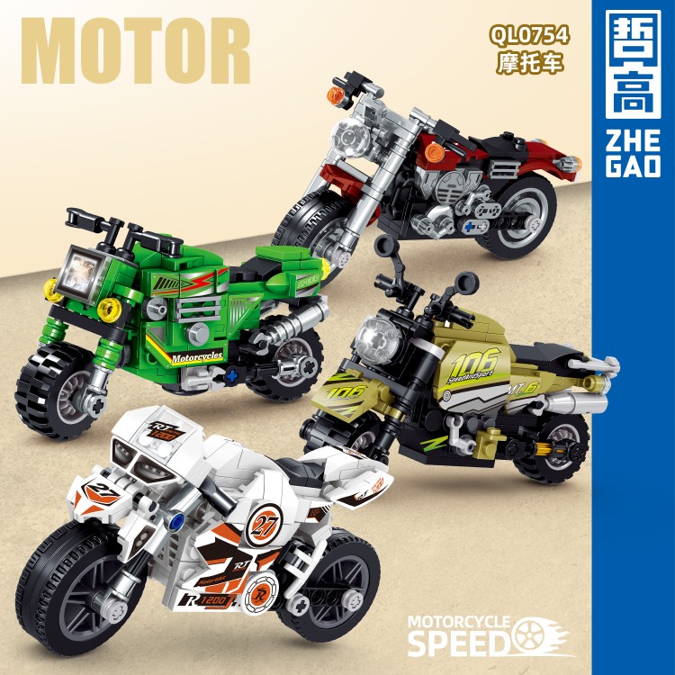 哲摩托车赛车系列男孩儿童拼组装积木玩具摆件模型QL0754