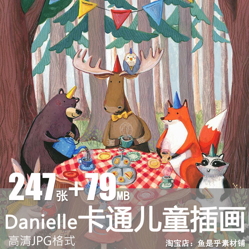 Danielle卡通儿童森系可爱动物人物插画图片手绘水彩设计临摹素材