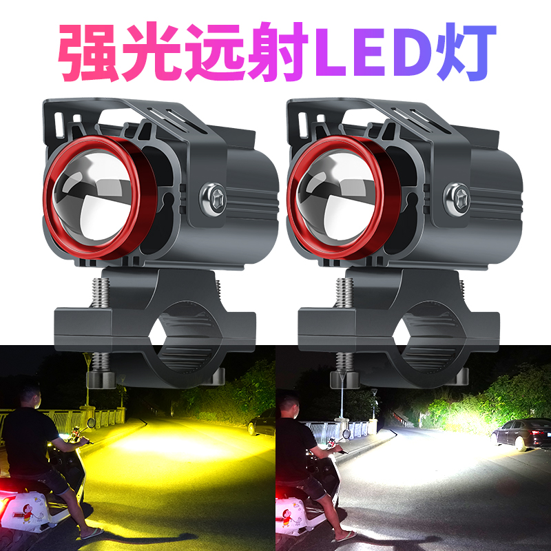 豪爵悦酷GZ150铃木摩托车LED大灯改装配件透镜远近光一体外置射灯