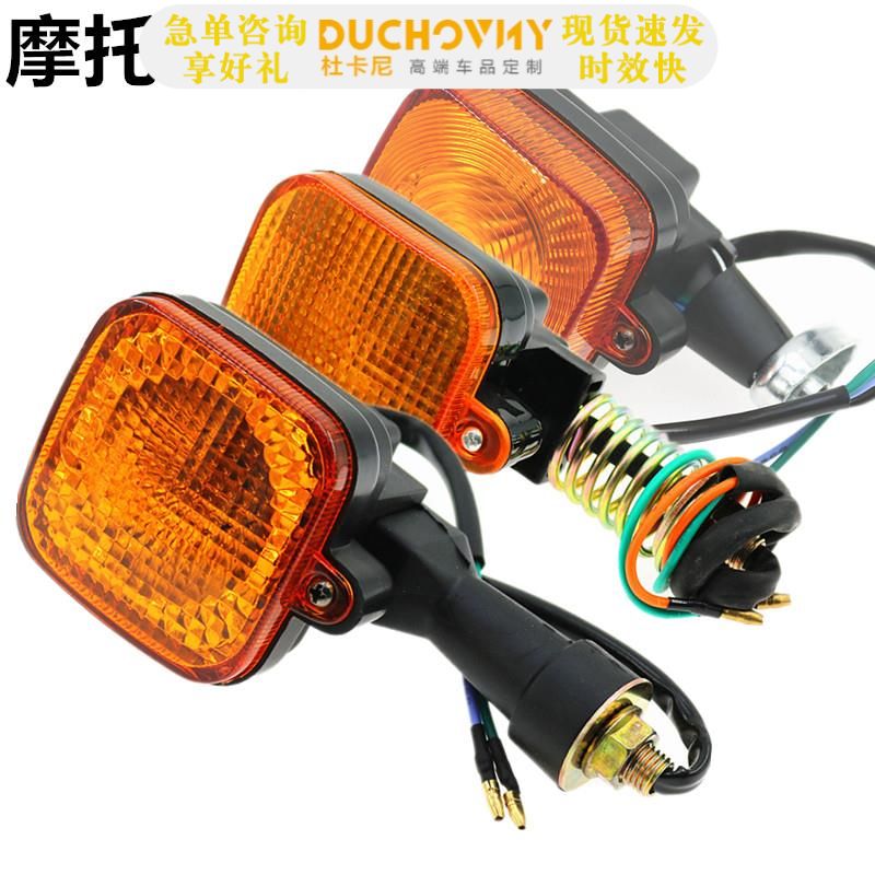 适用于CG125CG王珠江杂牌男装125摩托车转向灯方向灯转灯示灯总成