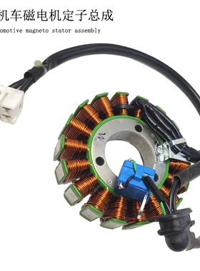 GW250-A/GSX250R/DL250摩托车磁电机定子线圈发电机安装固定螺丝