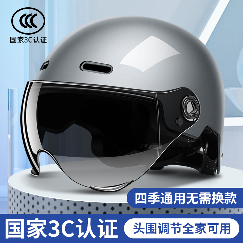 铃木头盔摩托车电动车男女成人四季通用透气式半盔可调大小防护帽