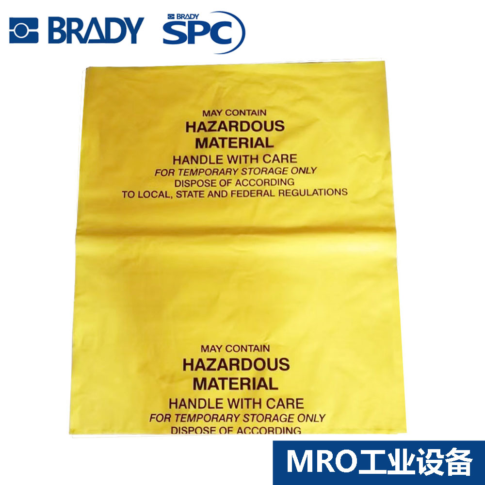 SPC贝迪BAG104有害废弃物处理袋有毒物质防化垃圾袋实验室防化袋