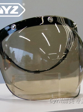 风镜可框挡风带泡泡面罩头盔扣加长挡风镜片架通用三镜翻摩托车式