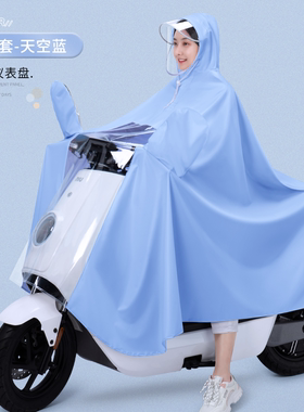 电动电瓶车雨衣单人时尚单人女长款全身新款摩托车防暴雨专用雨披