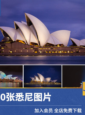 4K高清图库 悉尼风光图片歌剧院大桥澳大利亚澳洲风景摄影JPG素材