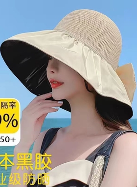 夏季女遮阳帽子防紫外线空顶防晒太阳帽遮脸渔夫帽大檐防风黑胶帽
