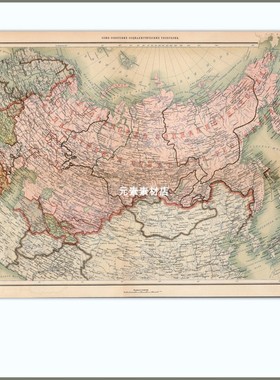 俄罗斯.西伯利亚老地图 高清电子版3幅JPG格式 非实物 无快递发货